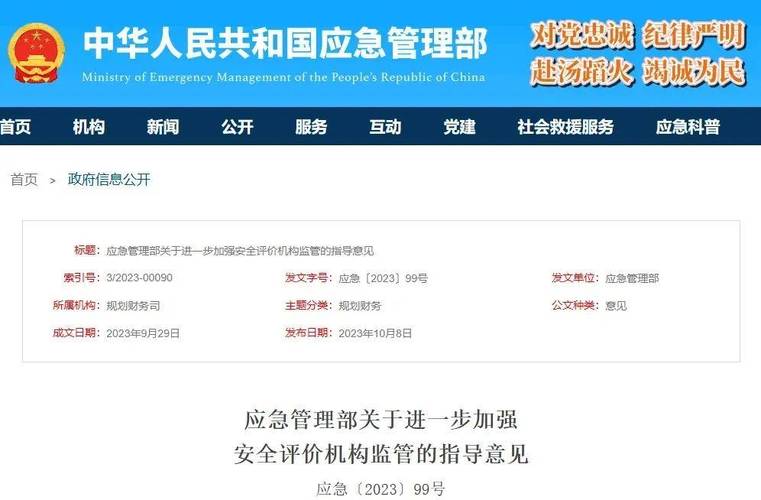 浙江春节出行要求(春节浙江省外出通知) 第3张 浙江春节出行要求(春节浙江省外出通知) 第3张