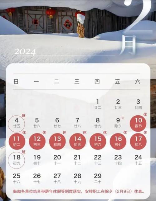 浙江春节出行要求(春节浙江省外出通知) 第6张 浙江春节出行要求(春节浙江省外出通知) 第6张