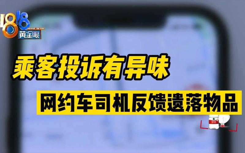 昭招招出行夜间计费表 - 招招出行工资怎么样 第1张 昭招招出行夜间计费表 - 招招出行工资怎么样 第1张