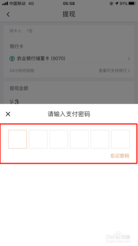 昭招招出行夜间计费表 - 招招出行工资怎么样 第5张 昭招招出行夜间计费表 - 招招出行工资怎么样 第5张