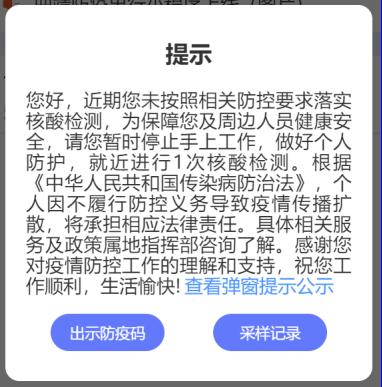怎样登录曲靖出行码,曲靖开通了乘车码了吗 第1张 怎样登录曲靖出行码,曲靖开通了乘车码了吗 第1张