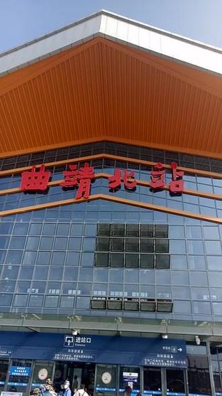 怎样登录曲靖出行码,曲靖开通了乘车码了吗 第6张 怎样登录曲靖出行码,曲靖开通了乘车码了吗 第6张
