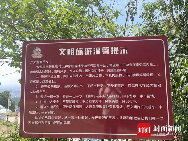 长水机场发布出行提示语 - 长水机场出行指南 第3张 长水机场发布出行提示语 - 长水机场出行指南 第3张