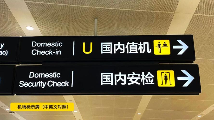 长水机场发布出行提示语 - 长水机场出行指南 第6张 长水机场发布出行提示语 - 长水机场出行指南 第6张