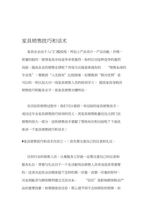 装修小常识短信,装修小贴士短信 第2张 装修小常识短信,装修小贴士短信 第2张