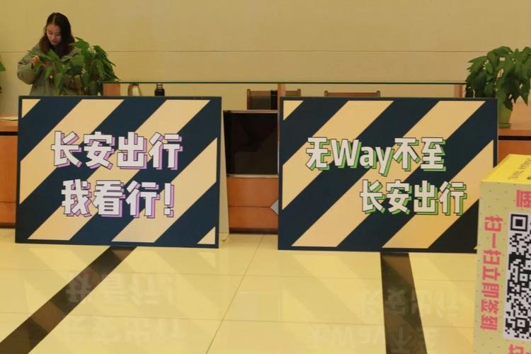 长安出行拍照动作,长安出行的车是什么车 第3张 长安出行拍照动作,长安出行的车是什么车 第3张