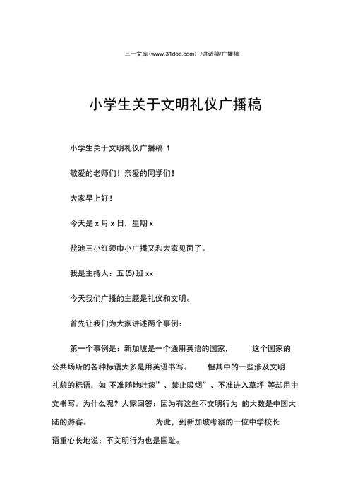 总结书包儿童出行,儿童总结书包步骤 第5张 总结书包儿童出行,儿童总结书包步骤 第5张