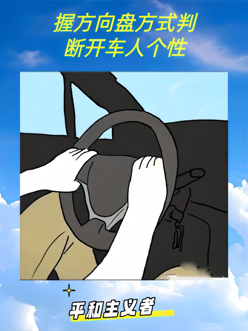 长期开车出行的人性格 - 经常开车的人身体需要注意什么 第1张 长期开车出行的人性格 - 经常开车的人身体需要注意什么 第1张