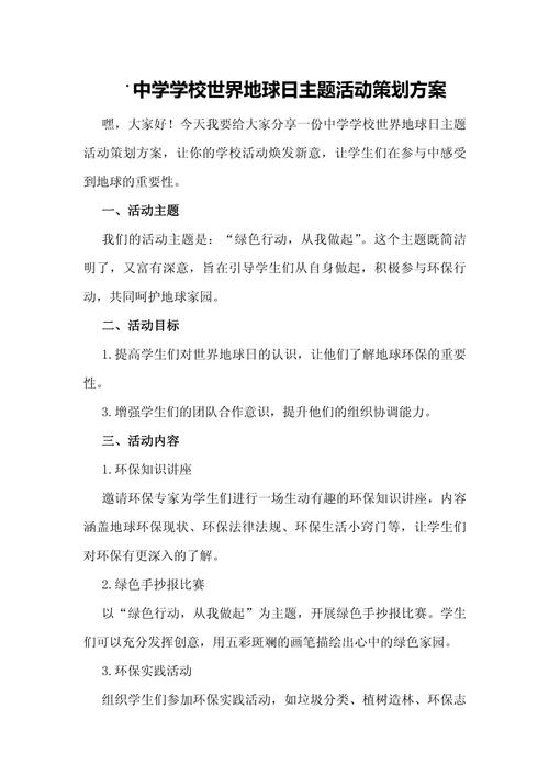 怎么推进绿色出行 - 着力推进绿色出行 第2张 怎么推进绿色出行 - 着力推进绿色出行 第2张