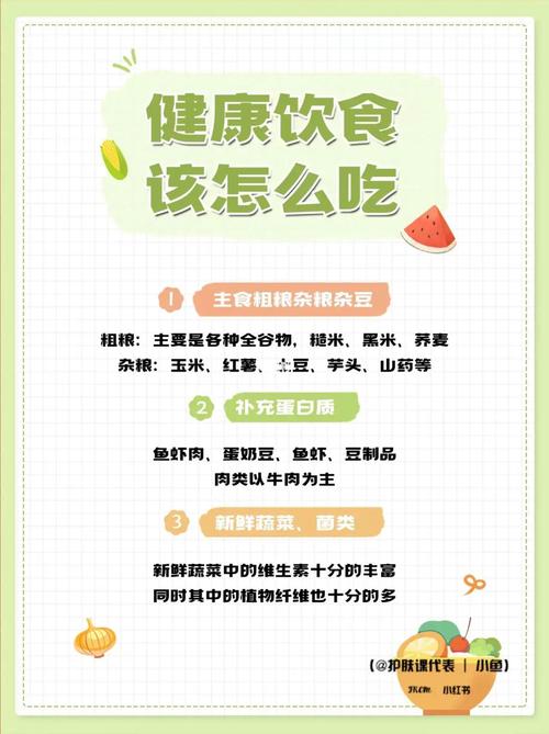 冬季健康小常识ppt - 冬季健康小常识顺口溜 第4张 冬季健康小常识ppt - 冬季健康小常识顺口溜 第4张