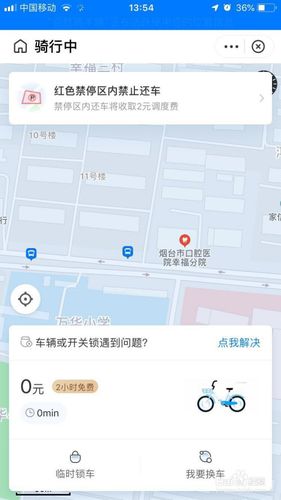 丈夫提醒乘客出行 - 丈夫提醒乘客出行的句子 第4张 丈夫提醒乘客出行 - 丈夫提醒乘客出行的句子 第4张