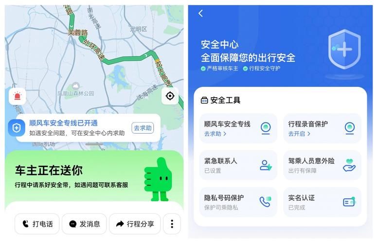 丈夫提醒乘客出行 - 丈夫提醒乘客出行的句子 第6张 丈夫提醒乘客出行 - 丈夫提醒乘客出行的句子 第6张