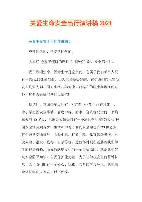 怎么举报靓骑出行乱收费,靓骑出行投诉电话 第3张 怎么举报靓骑出行乱收费,靓骑出行投诉电话 第3张