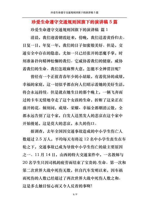 怎么举报靓骑出行乱收费,靓骑出行投诉电话 第4张 怎么举报靓骑出行乱收费,靓骑出行投诉电话 第4张