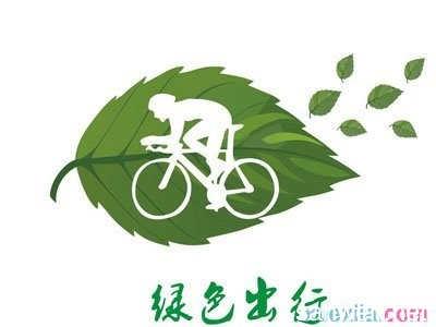 怎么样劝说爸爸绿色出行(怎么样劝说爸爸绿色出行呢) 第6张 怎么样劝说爸爸绿色出行(怎么样劝说爸爸绿色出行呢) 第6张