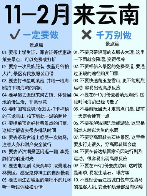 浙江有没有出行要求最新(浙江省内出行需不需要隔离2021年) 第1张 浙江有没有出行要求最新(浙江省内出行需不需要隔离2021年) 第1张