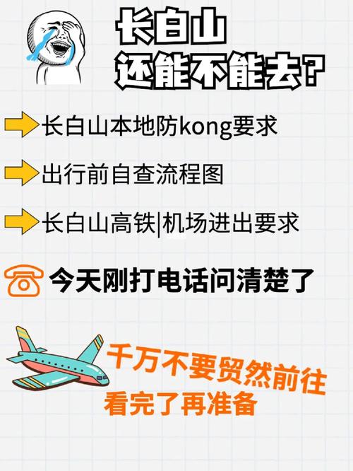 浙江有没有出行要求最新(浙江省内出行需不需要隔离2021年) 第3张 浙江有没有出行要求最新(浙江省内出行需不需要隔离2021年) 第3张