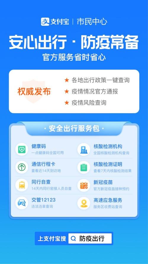 浙江有没有出行要求最新(浙江省内出行需不需要隔离2021年) 第4张 浙江有没有出行要求最新(浙江省内出行需不需要隔离2021年) 第4张
