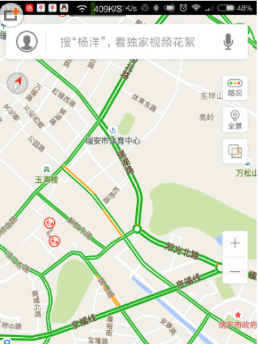 怎样设置出行轨迹显示出行时间(设置出行信息) 第1张 怎样设置出行轨迹显示出行时间(设置出行信息) 第1张