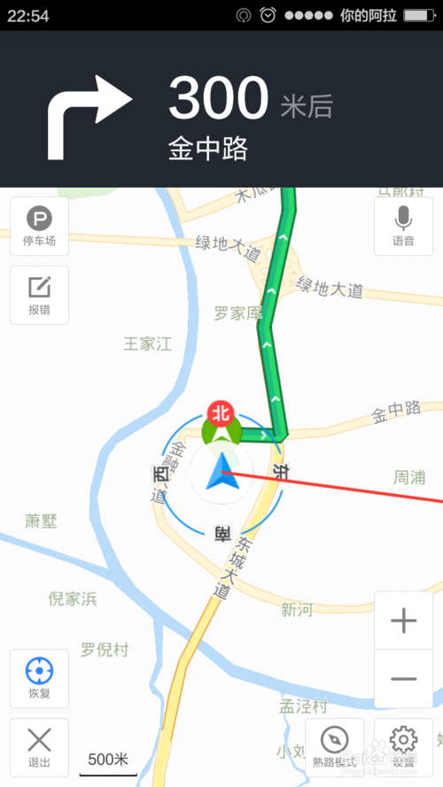 怎样设置出行轨迹显示出行时间(设置出行信息) 第2张 怎样设置出行轨迹显示出行时间(设置出行信息) 第2张