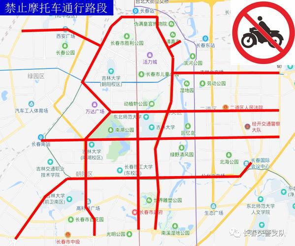 长春交通出行条件(长春交通规则) 第1张 长春交通出行条件(长春交通规则) 第1张