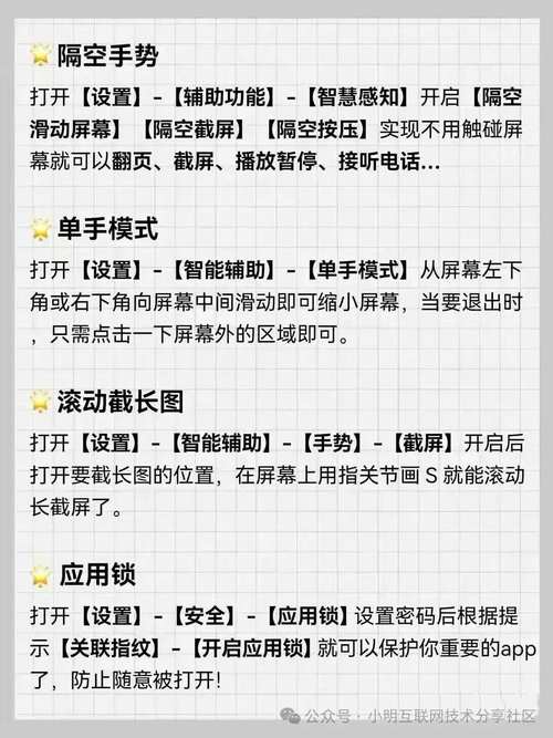 手机基本常识(手机相关知识讲解) 第1张 手机基本常识(手机相关知识讲解) 第1张