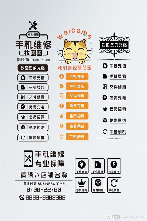 手机基本常识(手机相关知识讲解) 第5张 手机基本常识(手机相关知识讲解) 第5张