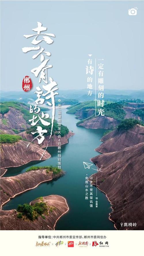 长沙出行实践目的 - 湖南长沙出行 第3张 长沙出行实践目的 - 湖南长沙出行 第3张