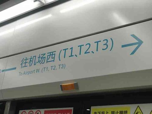 地铁考试常识 - 地铁考试常识题及答案 第1张 地铁考试常识 - 地铁考试常识题及答案 第1张