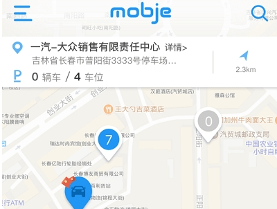 长春摩捷出行为啥车少了,长春摩捷出行还车范围 第1张 长春摩捷出行为啥车少了,长春摩捷出行还车范围 第1张