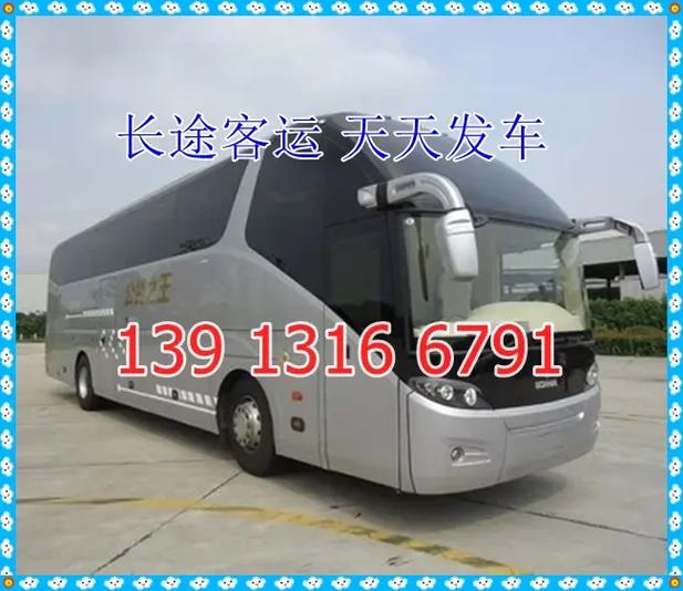 浙江大巴出行押金多少(浙江长途大巴) 第2张 浙江大巴出行押金多少(浙江长途大巴) 第2张