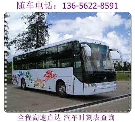 浙江大巴出行押金多少(浙江长途大巴) 第3张 浙江大巴出行押金多少(浙江长途大巴) 第3张
