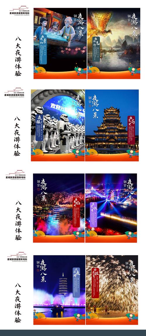长沙清明节出行规定 - 长沙清明节怎么样 第7张 长沙清明节出行规定 - 长沙清明节怎么样 第7张