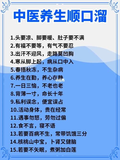 健康常识下载(健康常识app) 第4张 健康常识下载(健康常识app) 第4张