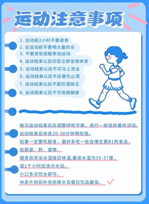 初学者健身常识必备,新手必读的健身基础知识 第4张 初学者健身常识必备,新手必读的健身基础知识 第4张