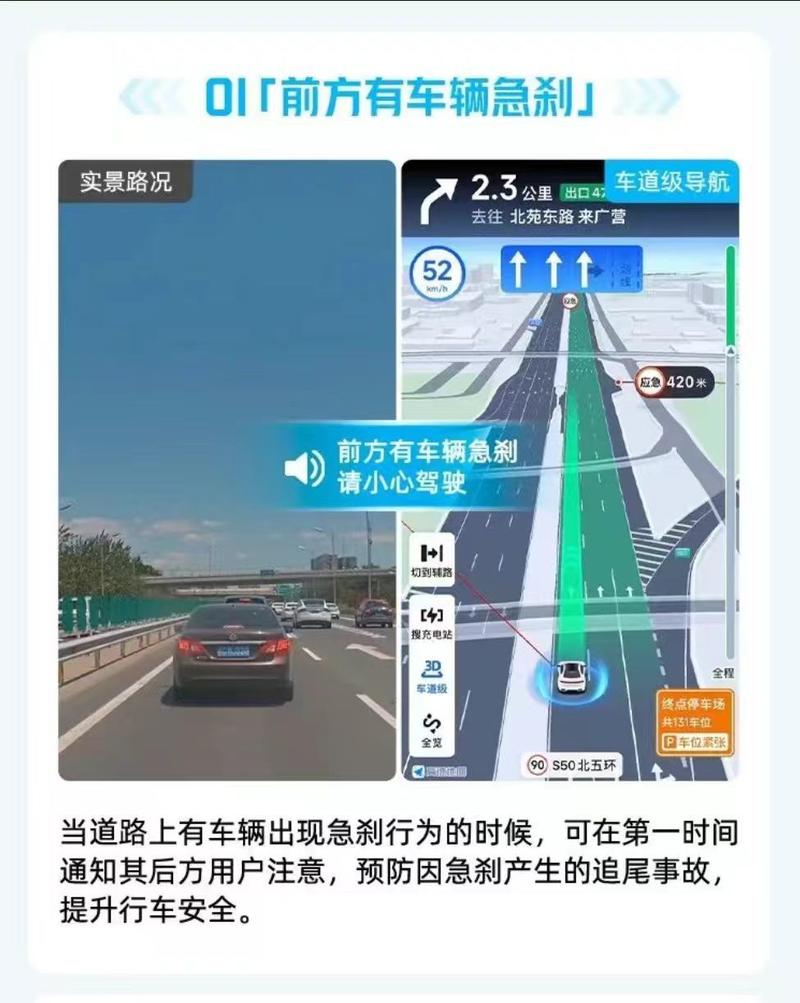 怎么选取驾车出行,出行怎么选取最佳路线 第1张 怎么选取驾车出行,出行怎么选取最佳路线 第1张
