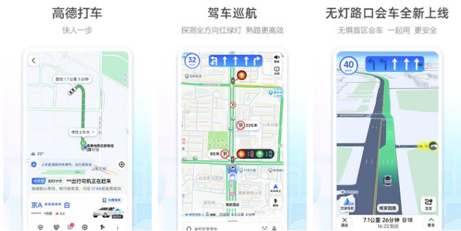 怎么选取驾车出行,出行怎么选取最佳路线 第2张 怎么选取驾车出行,出行怎么选取最佳路线 第2张