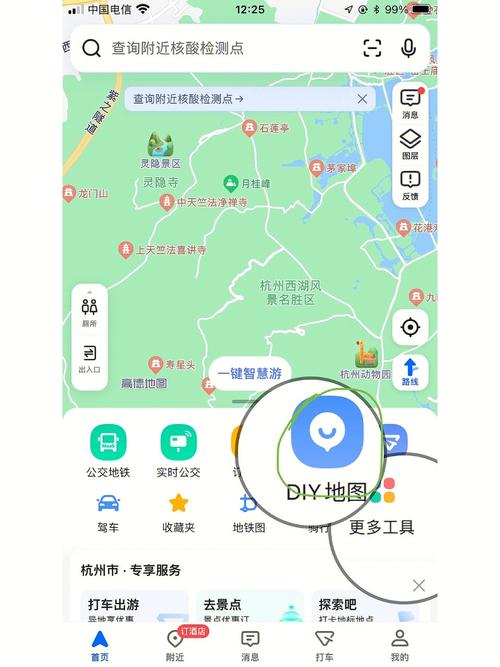 怎么选取驾车出行,出行怎么选取最佳路线 第5张 怎么选取驾车出行,出行怎么选取最佳路线 第5张
