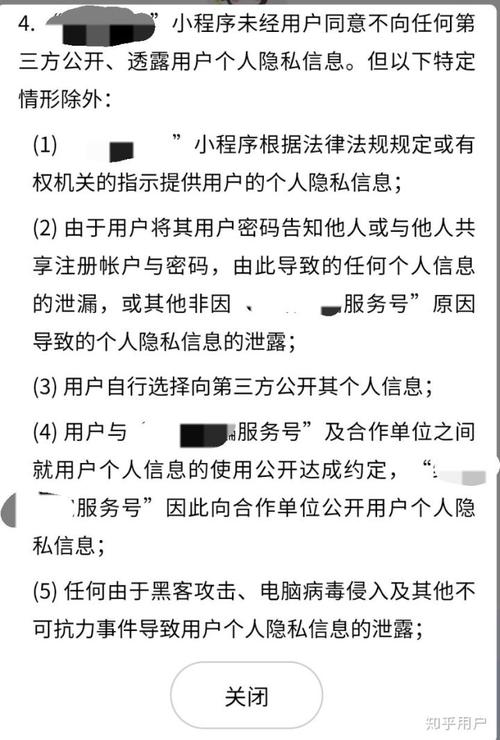 怎样查当天的出行记录呢,怎么看历史出行记录 第1张 怎样查当天的出行记录呢,怎么看历史出行记录 第1张
