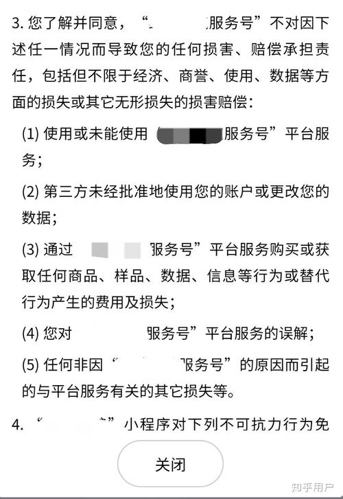 怎样查当天的出行记录呢,怎么看历史出行记录 第3张 怎样查当天的出行记录呢,怎么看历史出行记录 第3张