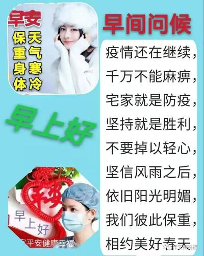 珍惜生命安全出行字体设计 - 珍惜生命安全出行简笔画 第3张 珍惜生命安全出行字体设计 - 珍惜生命安全出行简笔画 第3张
