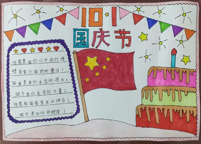 珍惜生命安全出行字体设计 - 珍惜生命安全出行简笔画 第4张 珍惜生命安全出行字体设计 - 珍惜生命安全出行简笔画 第4张