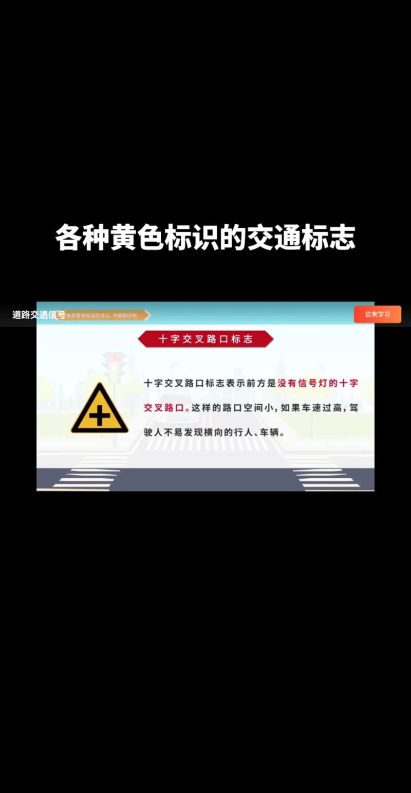 珍惜生命安全出行字体设计 - 珍惜生命安全出行简笔画 第6张 珍惜生命安全出行字体设计 - 珍惜生命安全出行简笔画 第6张