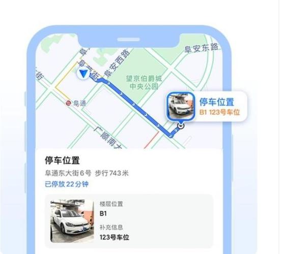 怎么提升高德地图出行热度 - 高德地图热度怎么看 第4张 怎么提升高德地图出行热度 - 高德地图热度怎么看 第4张