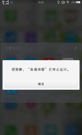 怎么提升高德地图出行热度 - 高德地图热度怎么看 第6张 怎么提升高德地图出行热度 - 高德地图热度怎么看 第6张