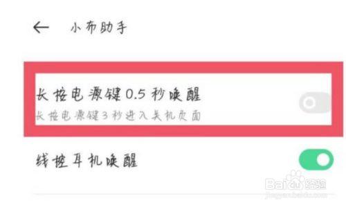 怎样找到小布出行 - 怎样找到小布出行客服 第6张 怎样找到小布出行 - 怎样找到小布出行客服 第6张