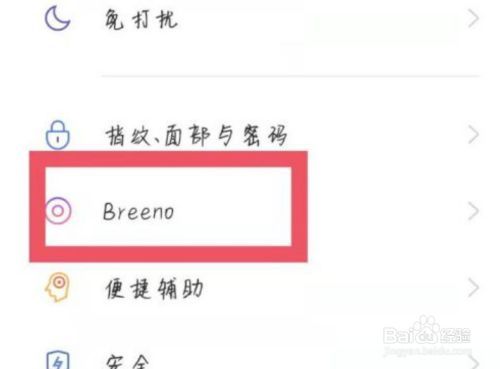 怎样找到小布出行 - 怎样找到小布出行客服 第7张 怎样找到小布出行 - 怎样找到小布出行客服 第7张