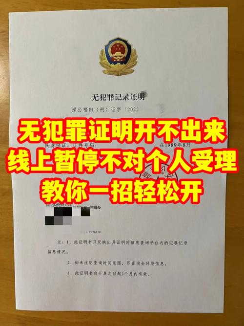 长葛出行证明模板 - 开出行证明需要什么条件 第1张 长葛出行证明模板 - 开出行证明需要什么条件 第1张