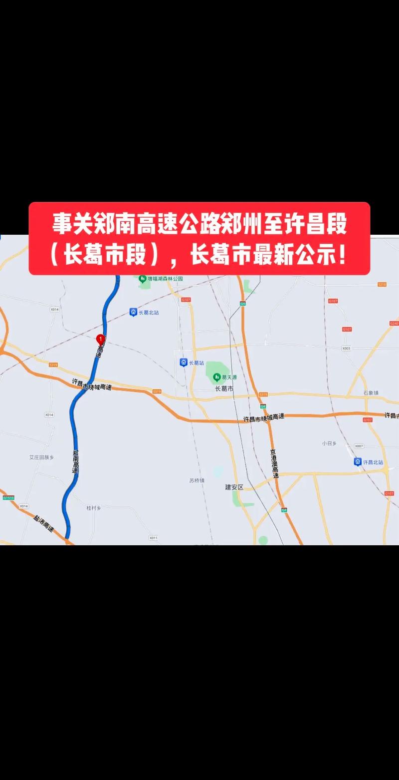 长葛出行证明模板 - 开出行证明需要什么条件 第6张 长葛出行证明模板 - 开出行证明需要什么条件 第6张