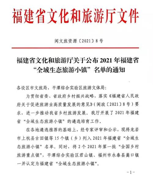 漳州全市何时能低风险出行(漳州现在是低风险吗) 第6张 漳州全市何时能低风险出行(漳州现在是低风险吗) 第6张